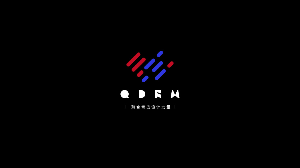 青岛设计师FM设计师精神符号创意思路