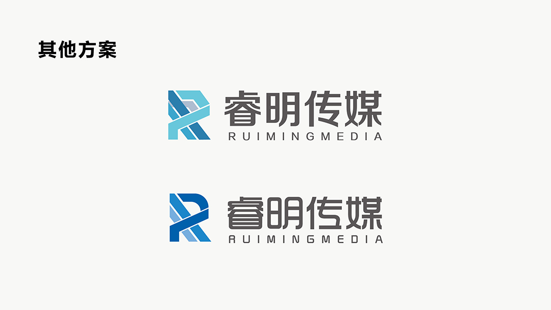 余哲冲-《睿明传媒logo》方案-青岛设计师fm丨青岛师