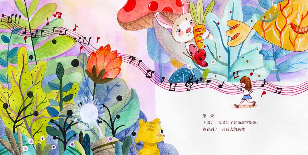 青岛农业大学 | 插图 | 《大声唱出我的歌》 创作者：韩玉鑫  指导老师：王悦