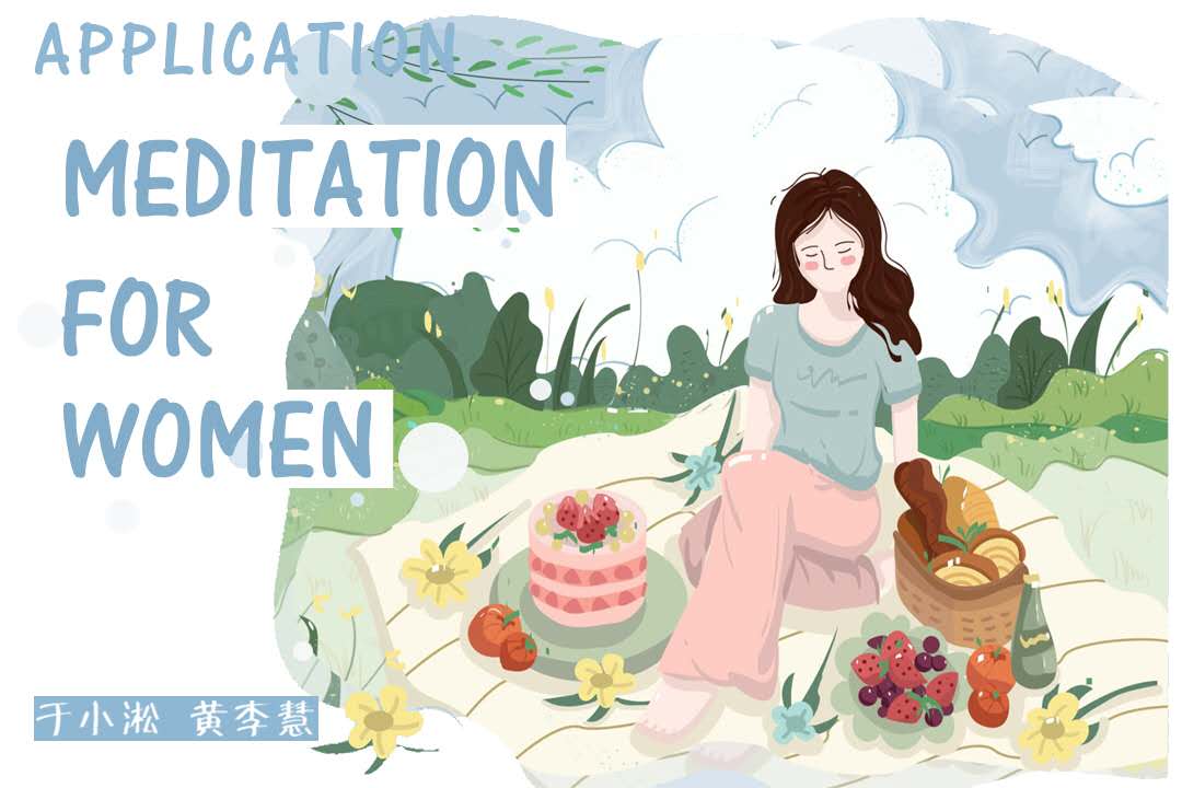 青岛大学 | 数码媒体 | 《MEDITATION》UI设计  创作者：于小淞 黄李慧  指导老师：李佳佳