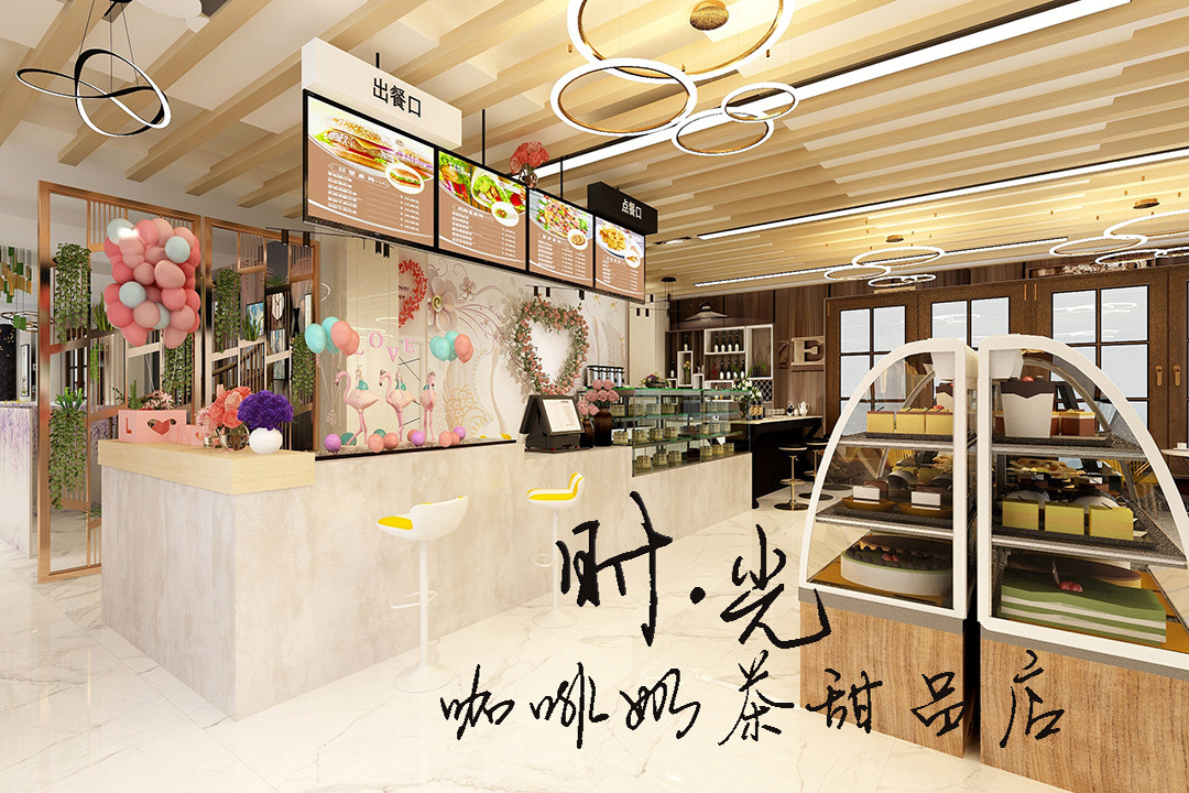 青岛大学 | 室内设计 | 《时·光 咖啡奶茶甜品店》 创作人：李国威  指导老师：许可为