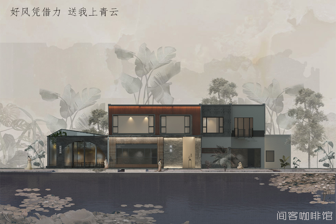 青岛大学 | 室内设计 | 《咖啡馆室内设计》 创作者：储阳  指导老师：姜广宇