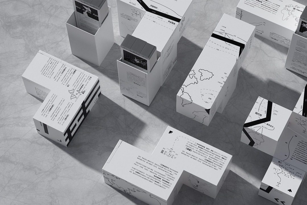 青岛大学 | 平面设计 | 《世界故事》概念书籍 创作者：王安琳  指导老师：关晓玮