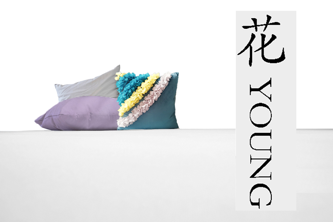 青岛大学 | 纺织艺术与装饰设计 | 《花YOUNG》创作者：王耀华   指导老师：任雪玲