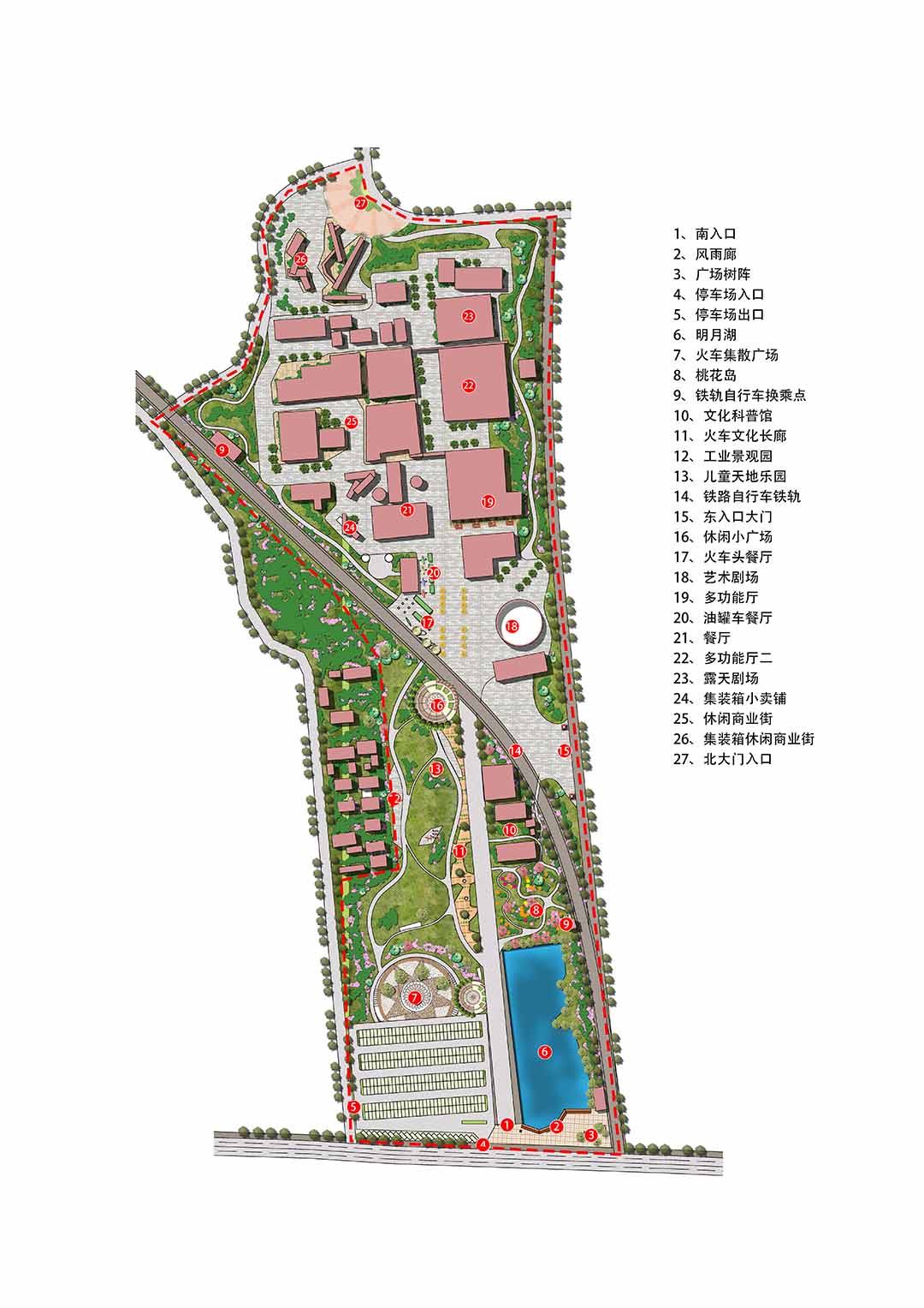 青岛农业大学 | 景观设计方向 | 《枣庄联创电厂及铁路段工业基地改造》创作者：顾文文  指导老师：刘伦源