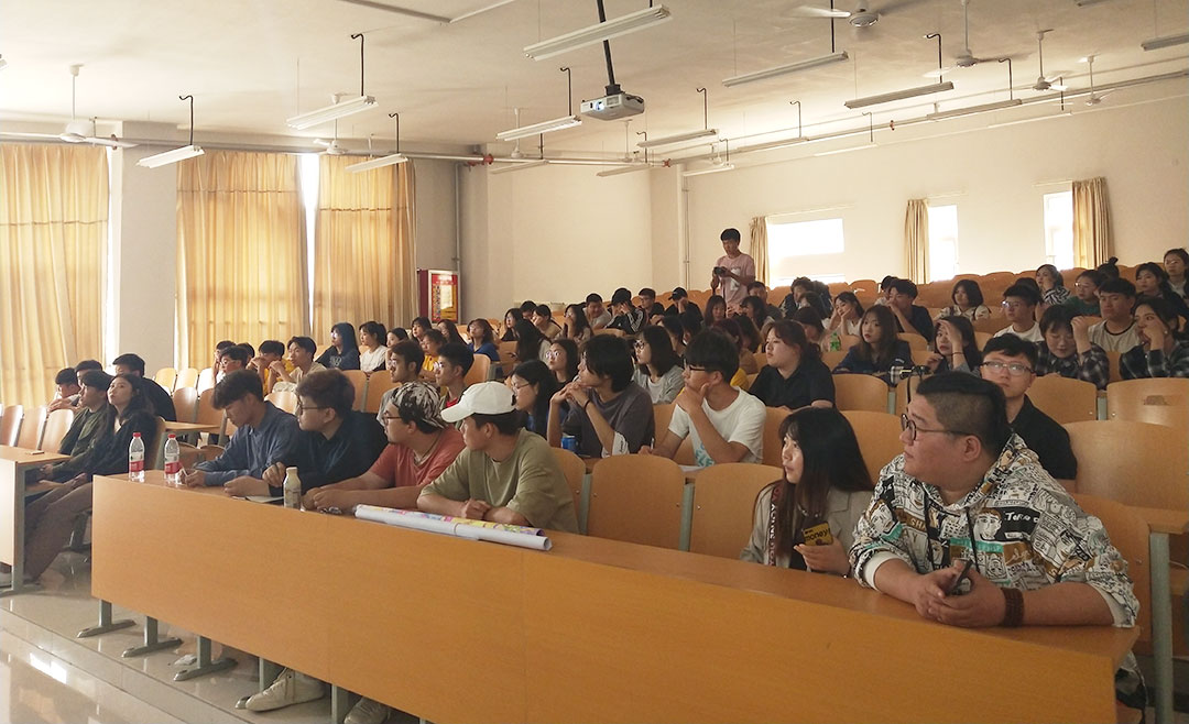 校企合作 | 20190605“一带兿路”青岛设计师FM分享会——黄海学院站
