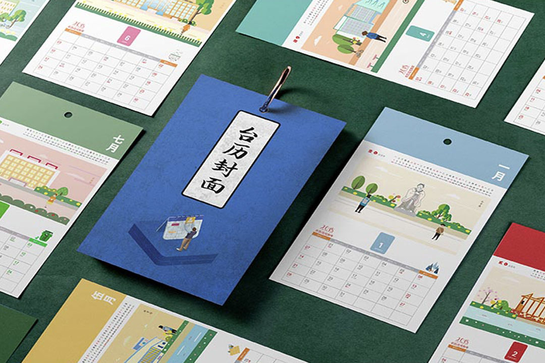 黄海学院 | 青岛黄海学院文创设计 创作者:郑佳驿 指导老师:刘玥言
