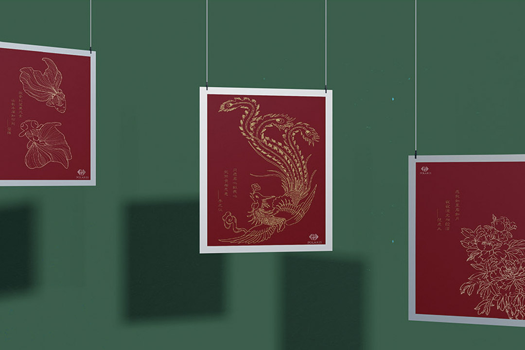 黄海学院 | 北辰婚礼文创设计 创作者：程晓萌 导师：刘英君