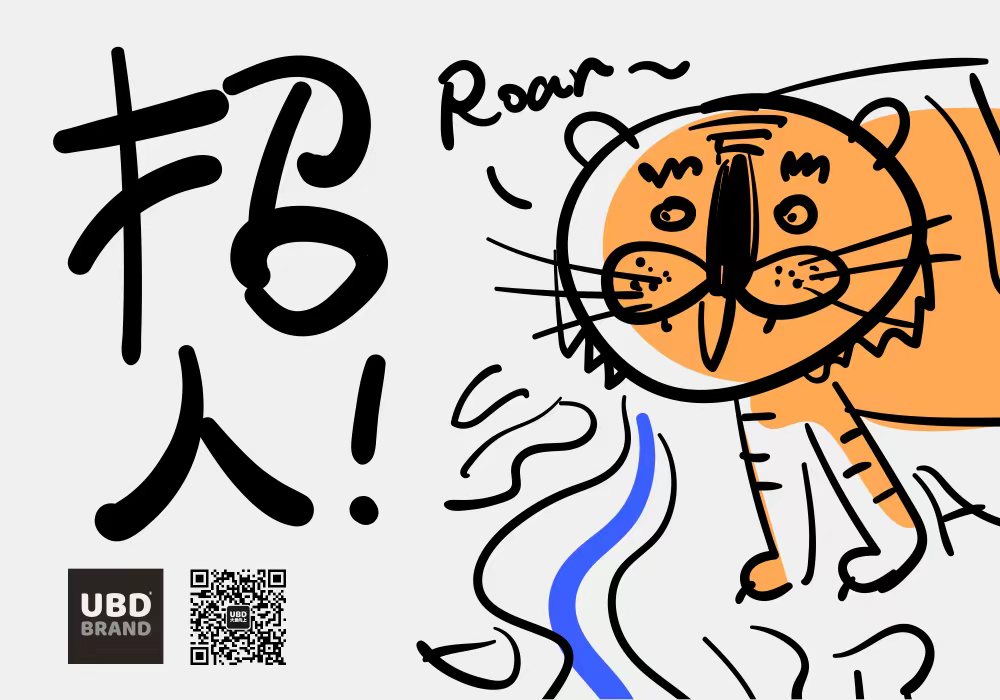 招聘职位:包装设计师|青岛大鱼向上品牌设计有限公司