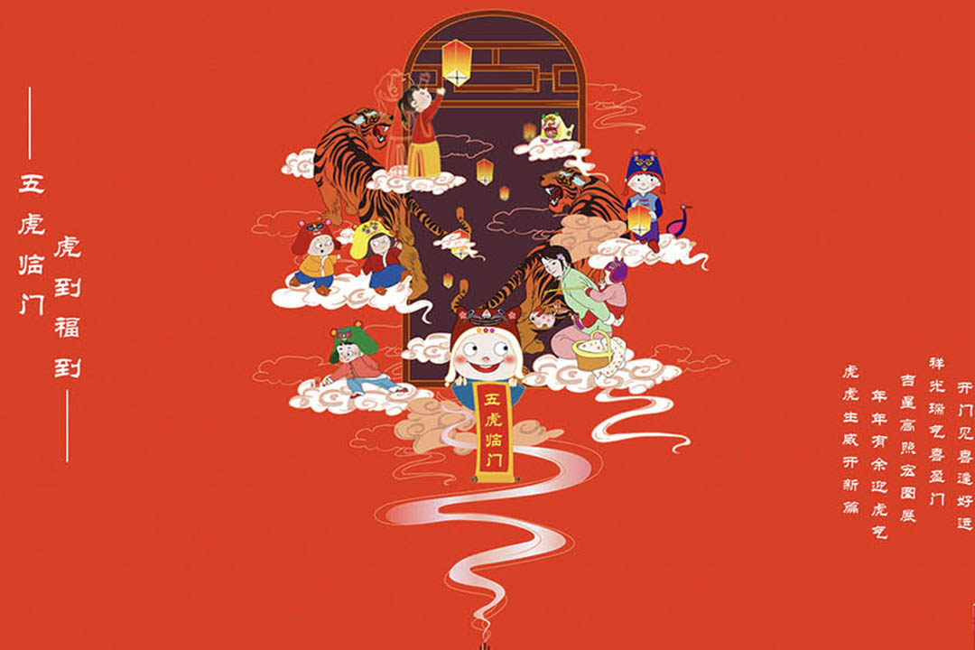 黄海学院 | 虎头帽图案设计 创作者:王中悦 导师:李铁石