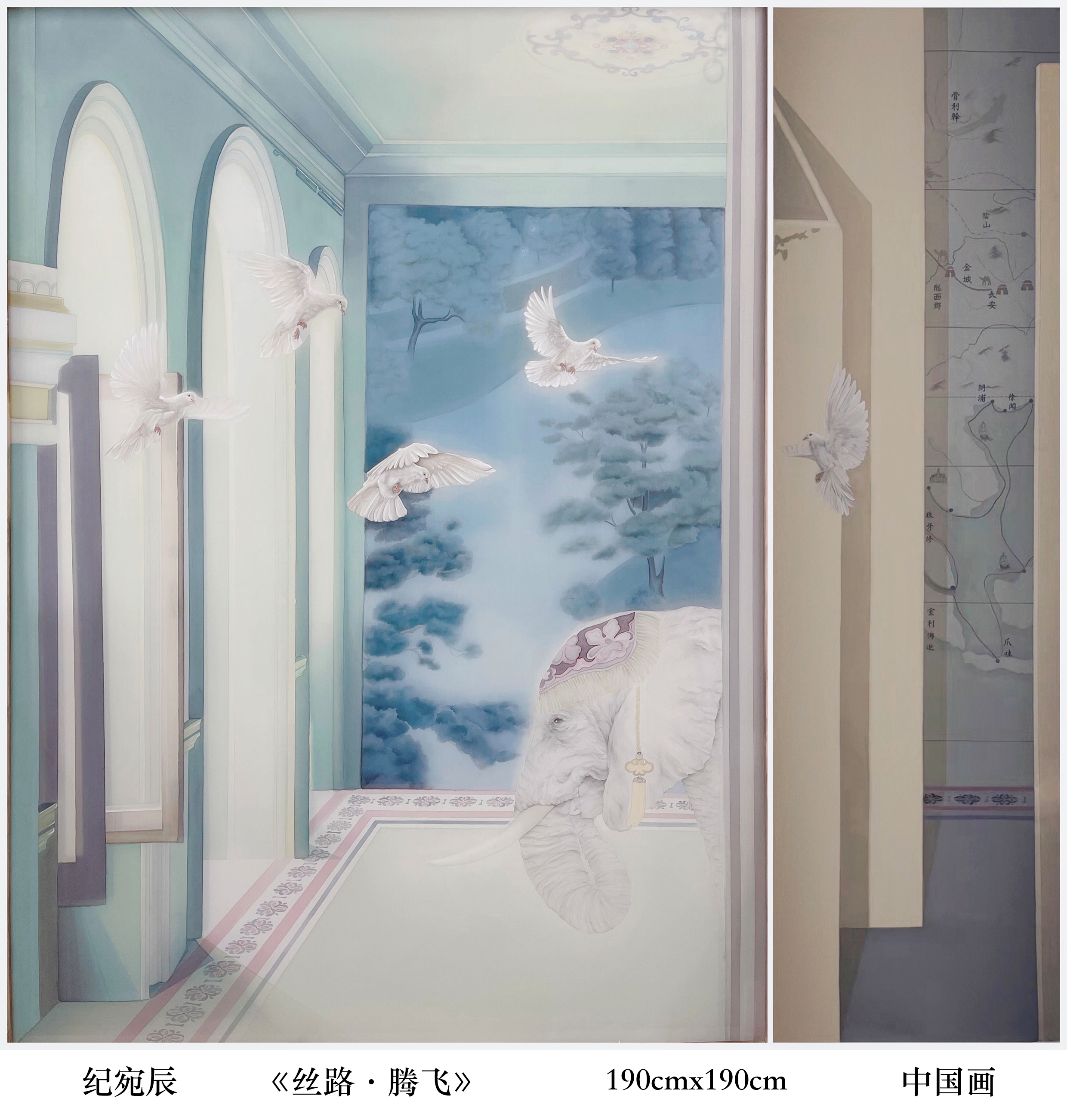 青岛大学美术学院毕业作品|美术-《丝路·腾飞》-纪宛辰-亓文平