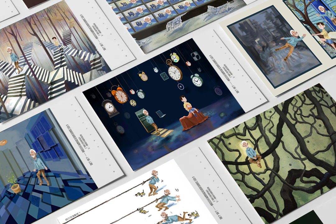 青岛大学美术学院毕业作品|平面设计—特别的梦—创作者聂瑞康—指导老师田鑫
