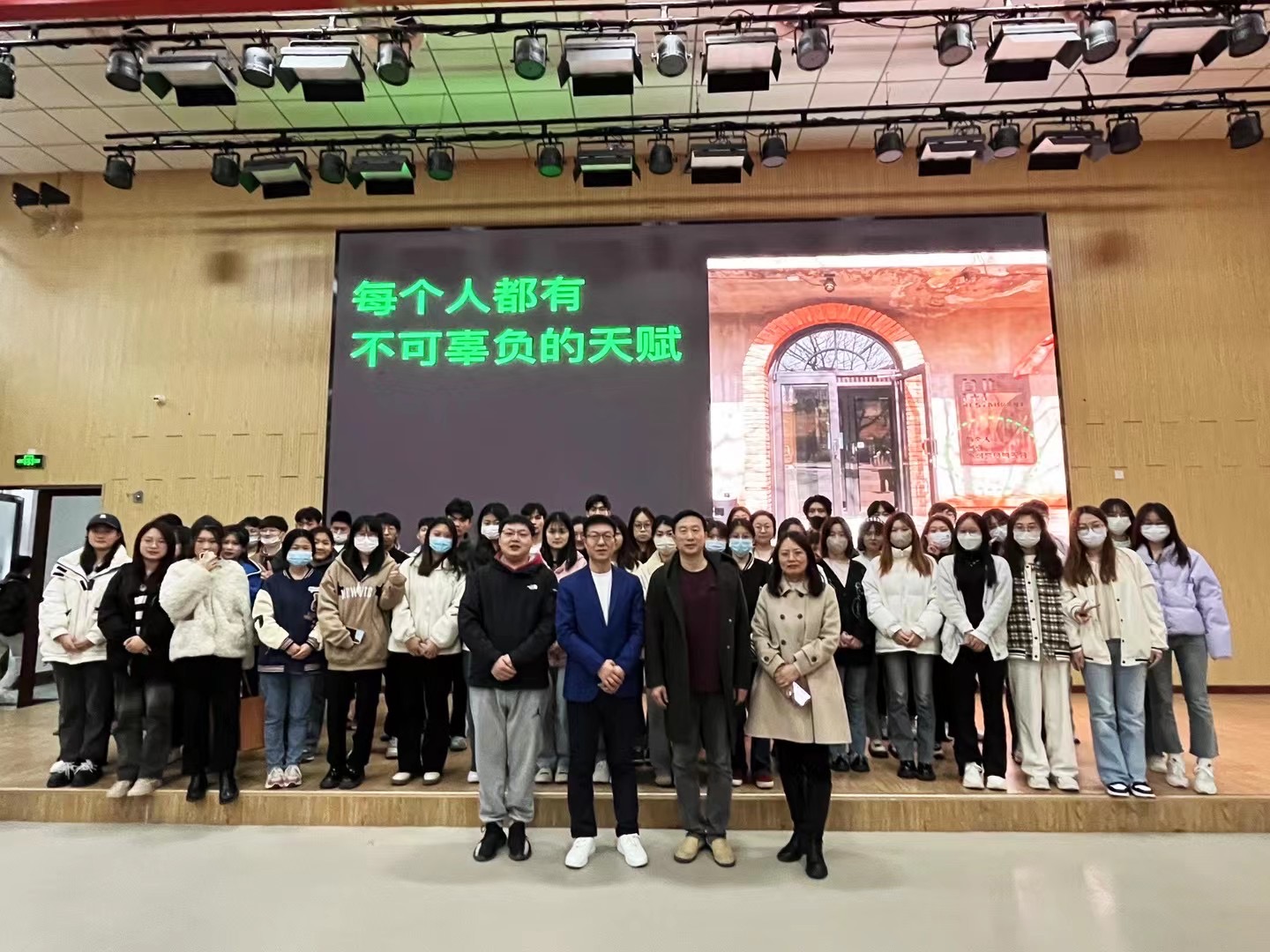 校企合作|20230316 青岛职业技术学院 设计沙龙