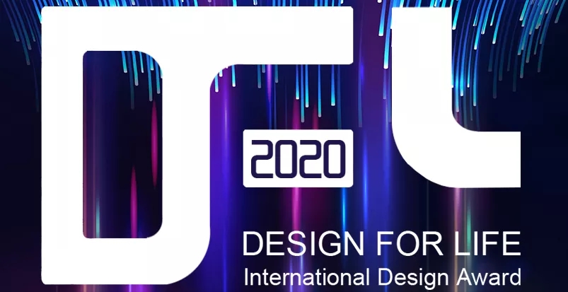 (截止2020.3.31)DFL创意国际设计奖