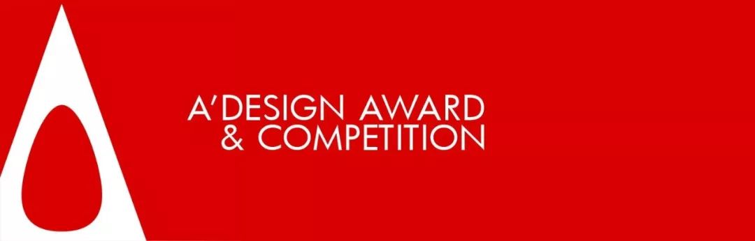 (截止2020.2.28）A' Design Award 2020