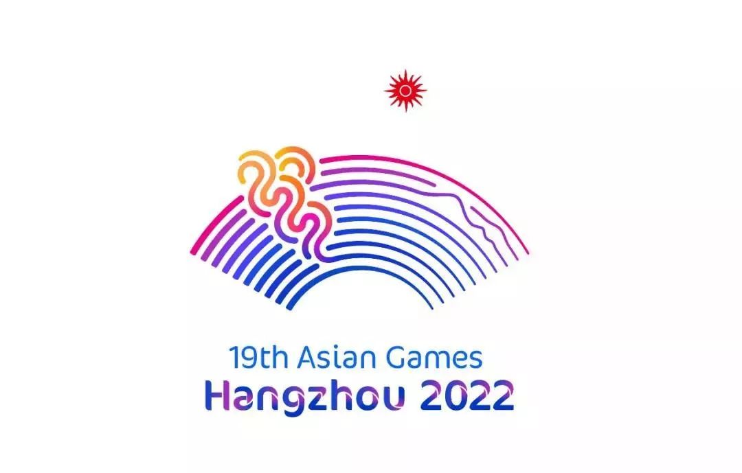 2030年アジア競技大会