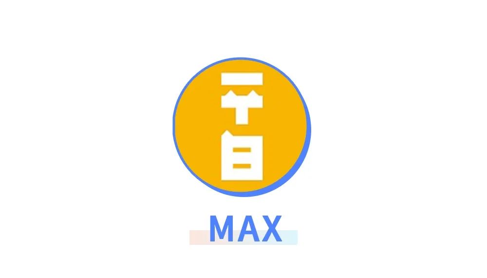 平白工作室主理人/动态设计师 MAX | 150人访谈计划 | 2020动态设计趋势报告